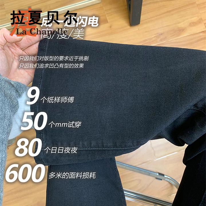 拉夏贝尔黑色显瘦裤子女秋季小个子微喇牛仔裤百搭高腰弹力喇叭裤