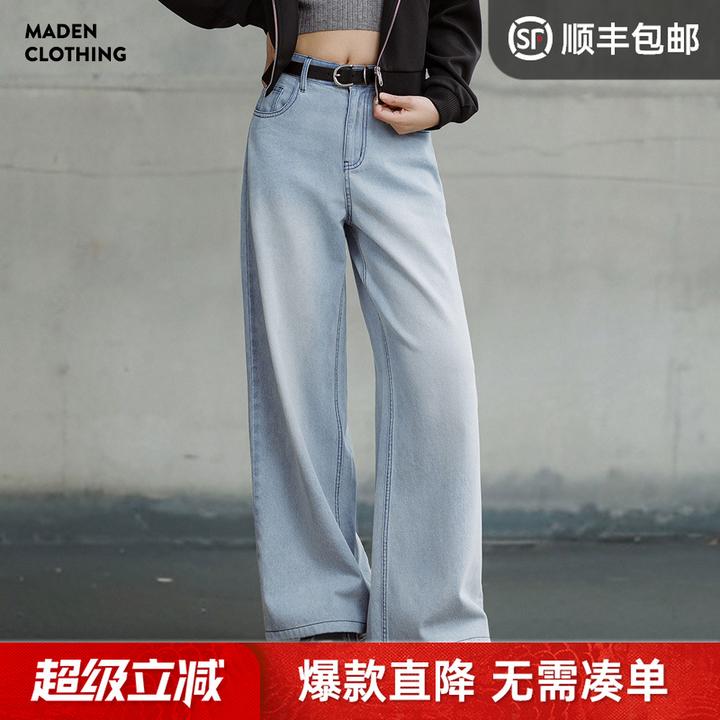 马登水洗蓝阔腿牛仔裤复古纯棉直筒裤垂感宽松显瘦休闲裤秋季女