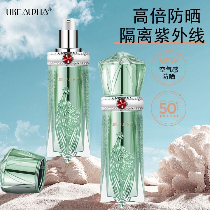 美白隔离防晒霜SPF50+PA++++