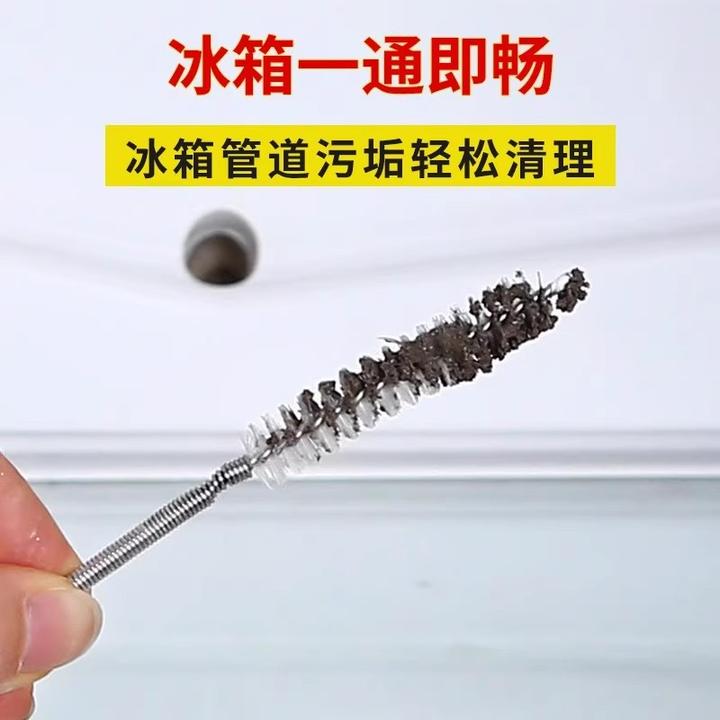 冰箱疏通器五件套排水孔除结冰工具出水口管道清洗专用神器家用