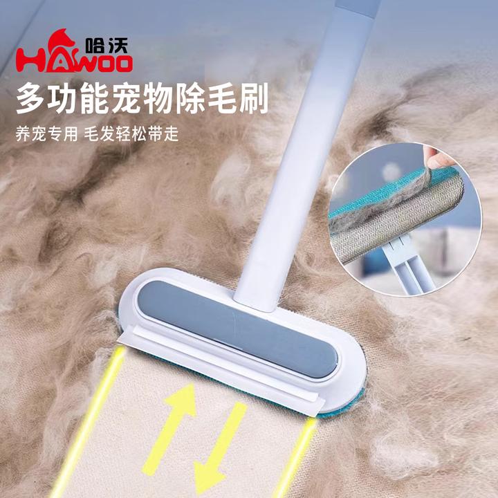 多功能宠物除毛刷可拆卸猫毛狗毛清理刷毛神器沙发地毯长杆刮毛器