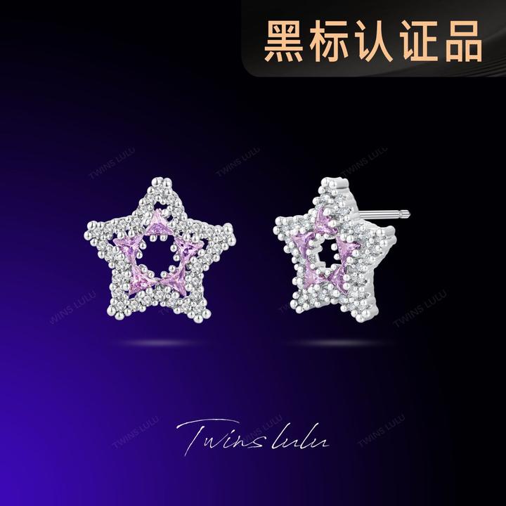 TWINS LULU 镀K金新年款 轻奢首饰幸运星耳环女款新年款TSL2955