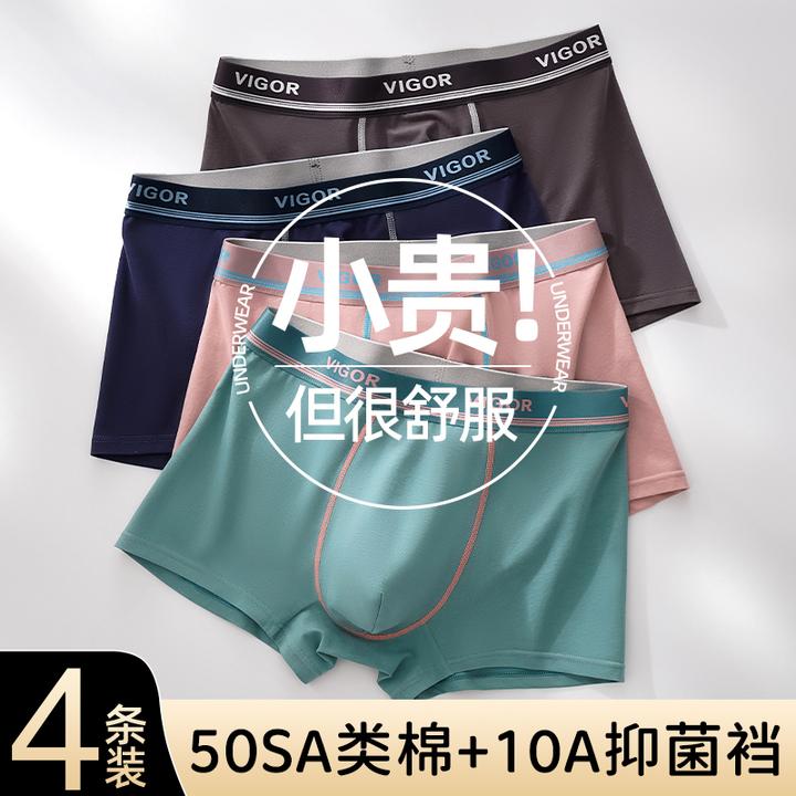 儿童内裤男大童精梳棉10A抗菌青少年发育期初中生四角短裤加大码