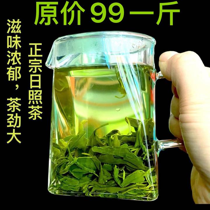 照阳春日照绿茶新茶手工炒青无公害有沙口口感好