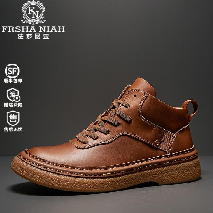 法莎尼亚男秋季新款高板复古厚底增青少年秋季厚底增高马丁靴