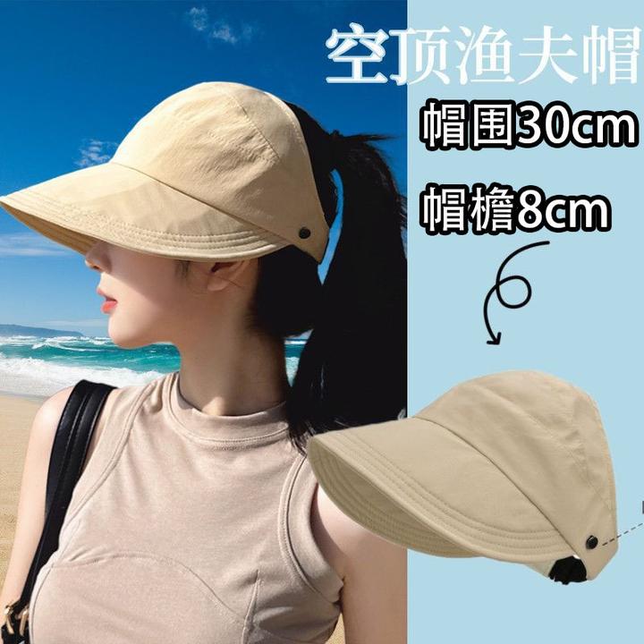 防晒可扎马尾空顶鸭舌帽渔夫帽夏季户外遮阳帽