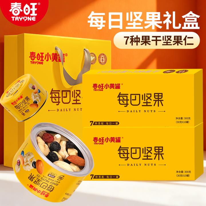 每日坚果7种坚果果干盒装600g