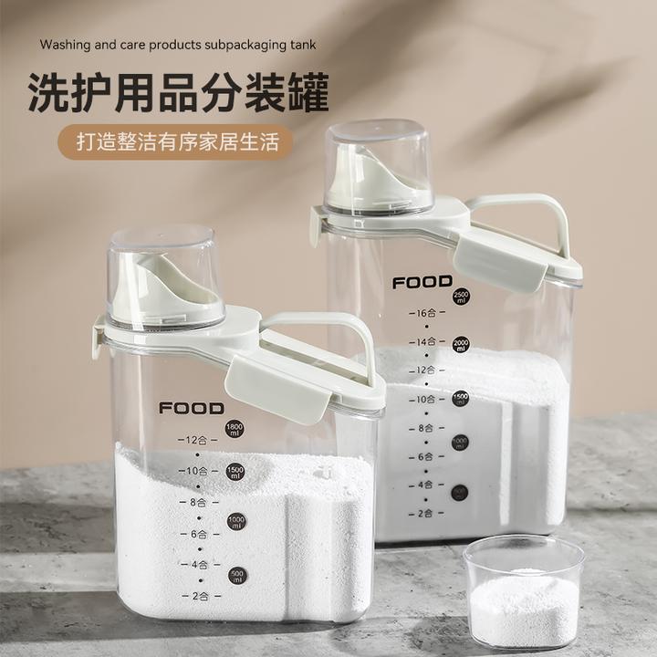 洗衣粉收纳盒家用卫生间阳台洗衣液塑料桶大容量皂粉密封储存盒子