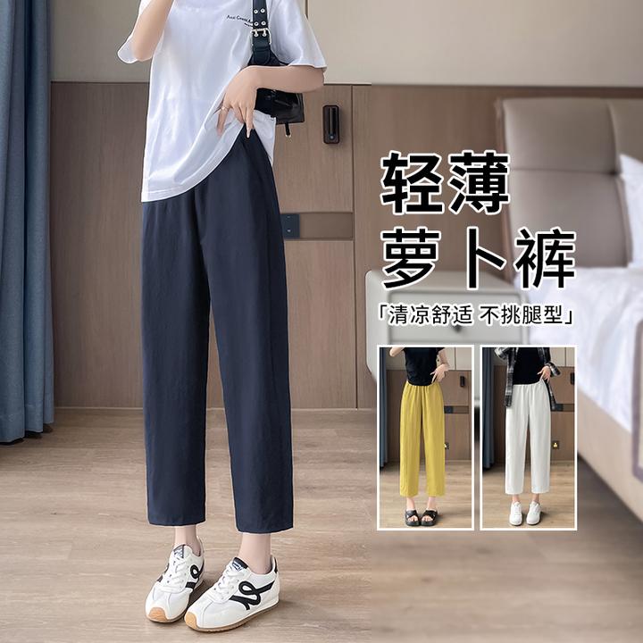 藏蓝色休闲裤子女款夏季薄款冰丝宽松显瘦透气防晒速干运动九分裤