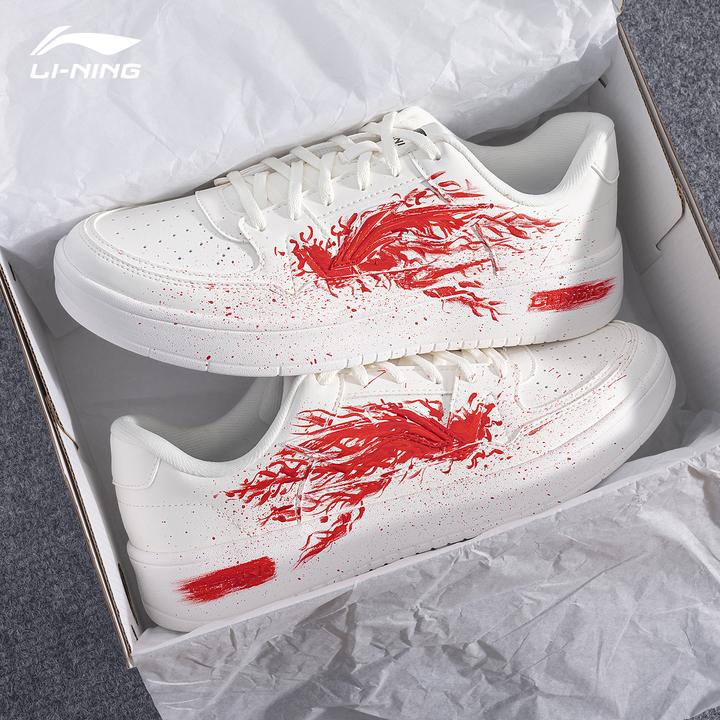 【定制板鞋】李宁月临 心跳 男鞋休闲鞋秋季新款低帮潮流diy小白鞋