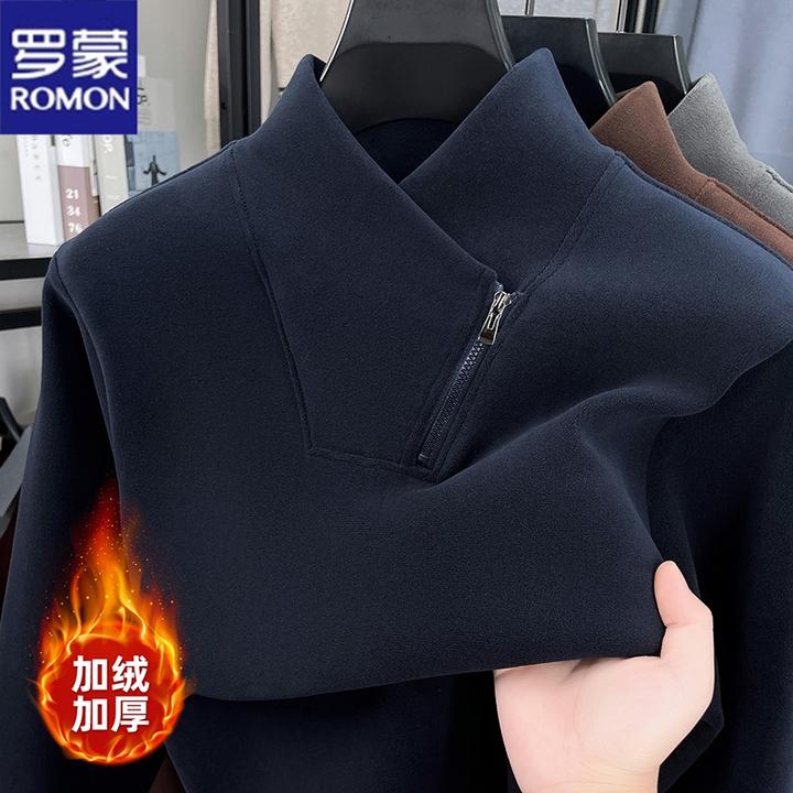 罗蒙男士立领奥粒绒卫衣冬季新款纯色加厚加绒保暖时尚高领打底衫