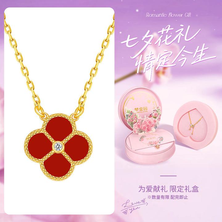 【专利款】梦金园小确幸四叶草黄金幸运花足金套链送礼物