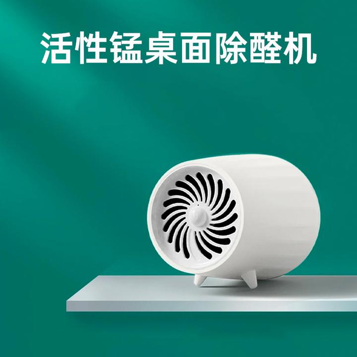 小在意桌面甲醛净化器超静音除甲醛除味母婴新房办公室清华技术