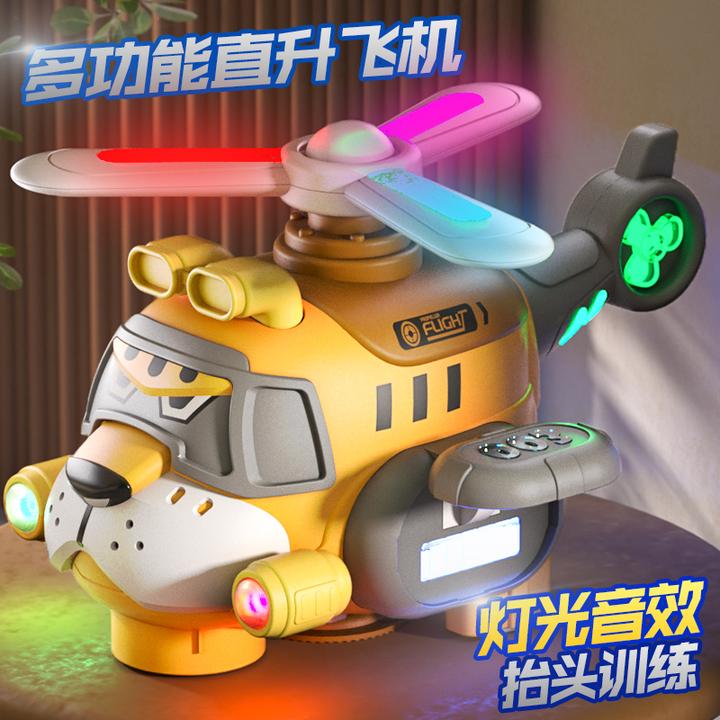 儿童益智电动老虎战斗机灯光音乐万向旋转变形直升飞机玩具男女孩