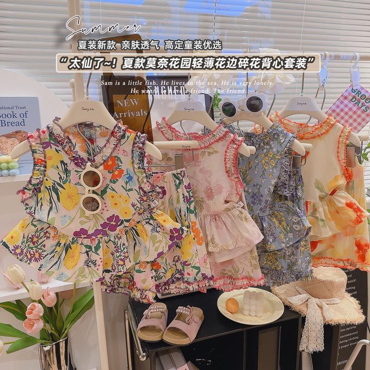 儿童新款女童棉绸套装夏季爆款花边背心女宝休闲洋气两件套空调服