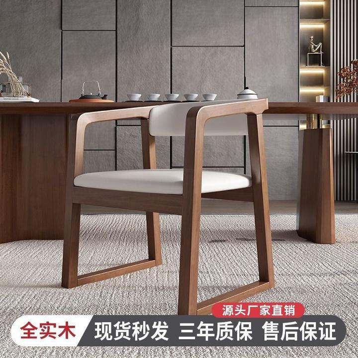 北欧实木餐椅轻奢茶椅主人椅现代家用餐桌茶台椅现代带扶手靠背椅