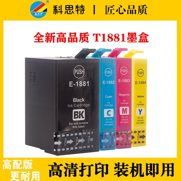 科思特 爱普生T188墨盒 T1881-4 WF-7111 WF7218 7728 7621 3641