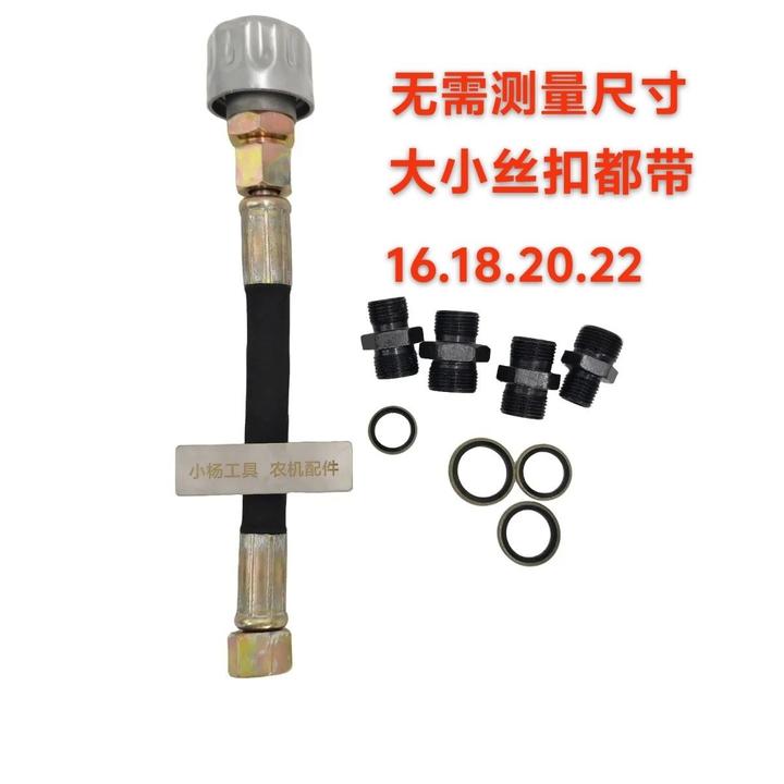 旋耕机排气农具配件农用变速箱软杆加高型通用放气阀（新款）