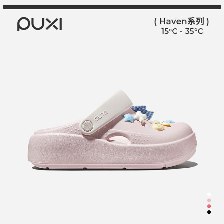 朴西星动力洞洞鞋户外女厚底eva夏季休闲外穿拖鞋防滑透气