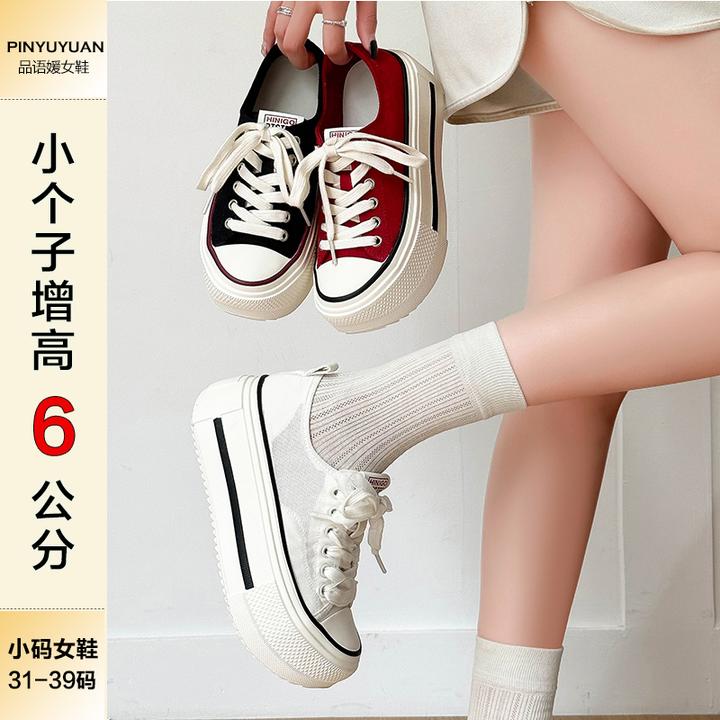 品语媛6cm小个子厚底增高帆布饼干鞋女小众学生运动休闲板鞋3233