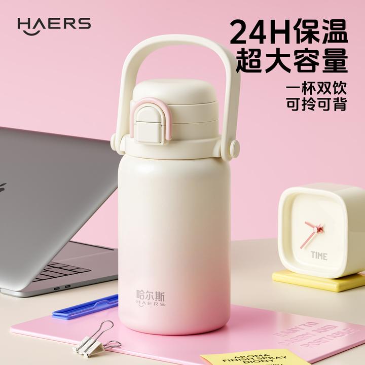 哈尔斯保温杯超大大容量保温杯女生高颜值吸管杯可爱拎拎杯可斜挎