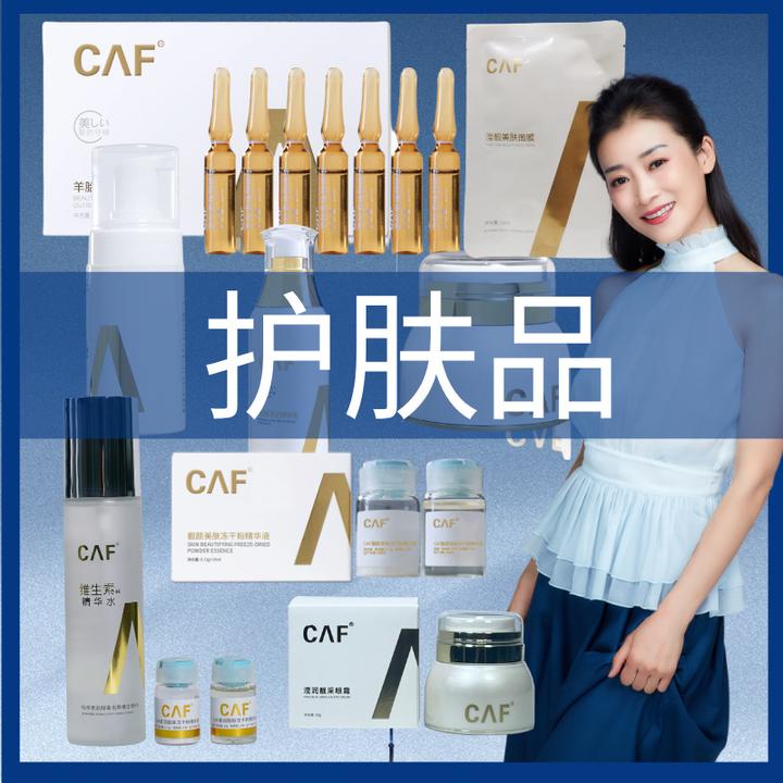 【护肤套装】纳兰自用甄选面部护理套装保湿