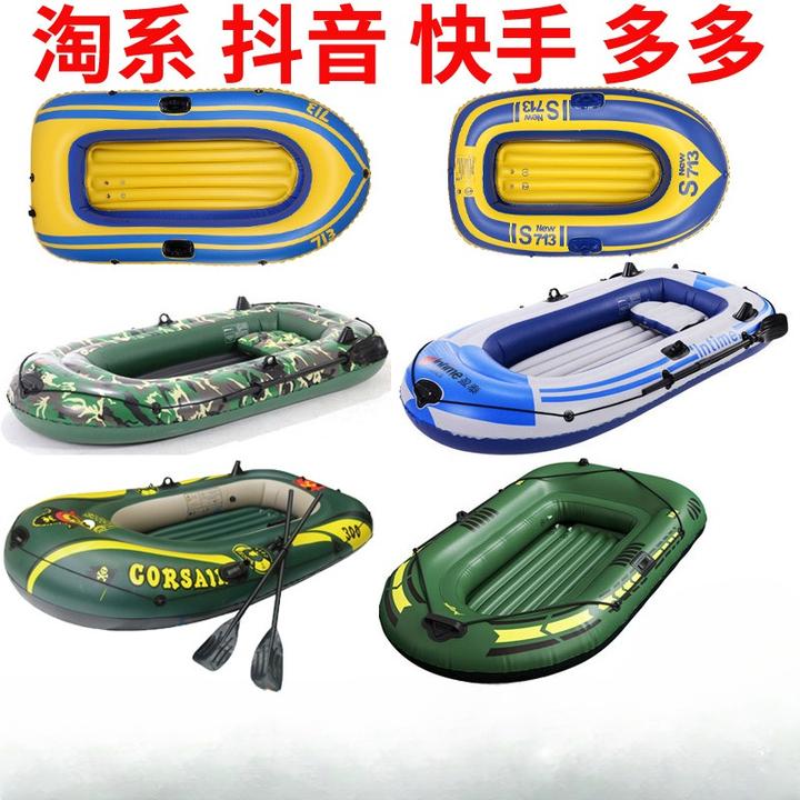 橡皮艇特厚巨厚钓鱼船2/3/4人充气船超厚双人皮划艇铺渔船冲锋舟