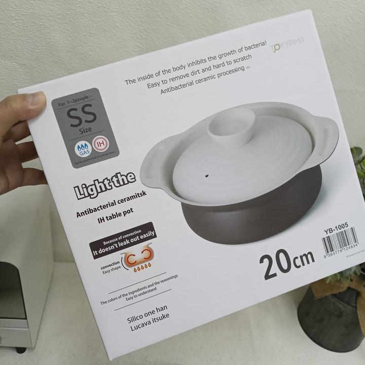 日本原单20CM桌上锅