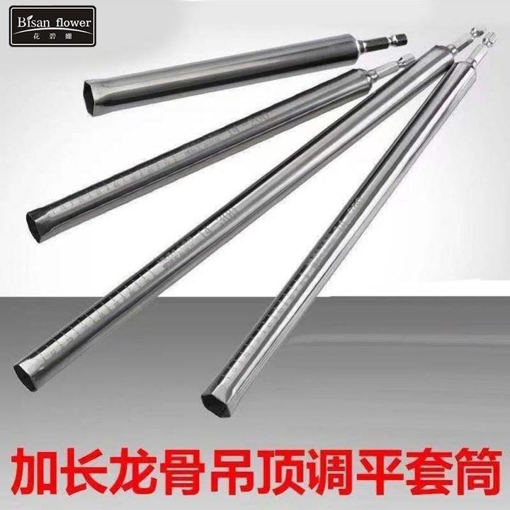 吊顶套筒加长空心轻钢龙骨专用工具14丝杆螺调平扳手套筒头