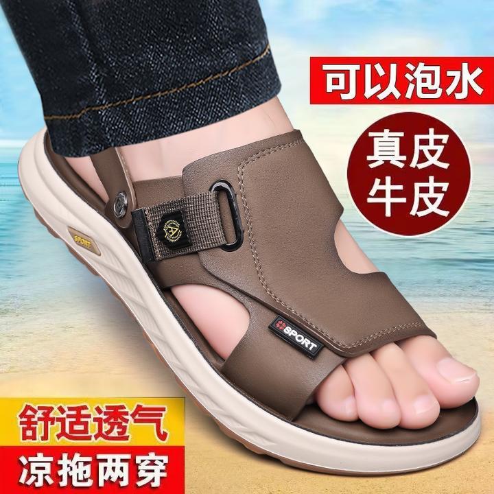 米越企头层牛皮2025夏款时尚男士户外休闲海边露趾两穿凉拖鞋软底