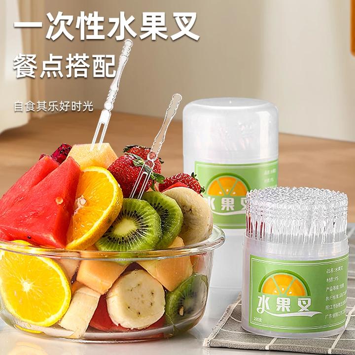 【200支1盒装】一次性水果叉子竹节纹加厚多功能家用透明蛋糕沙拉叉