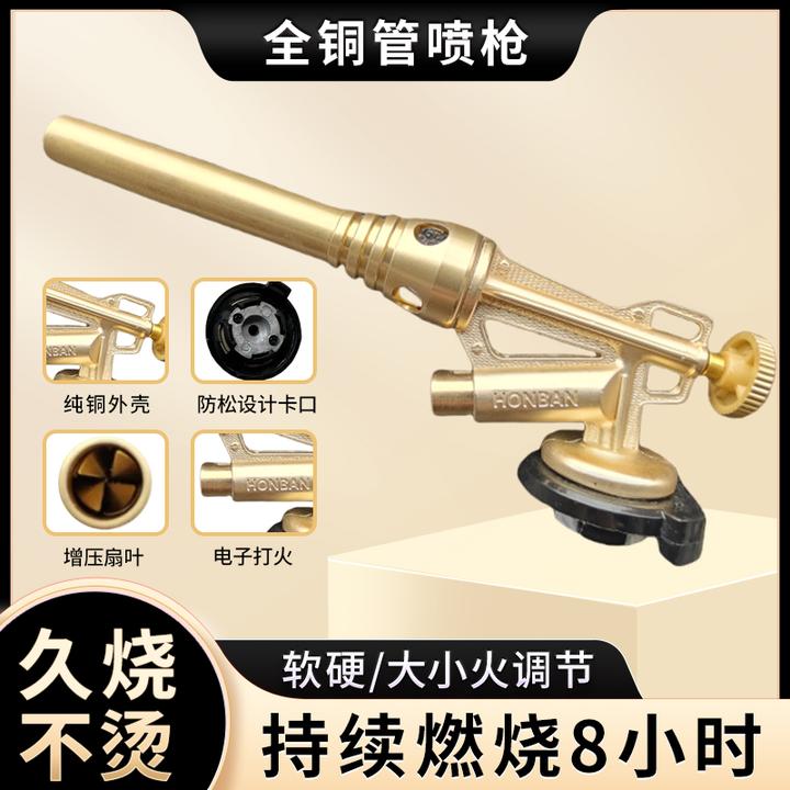 纯铜卡式喷火枪烧猪毛喷枪点碳烧烤枪焊枪烤枪卡式便携家用点火器