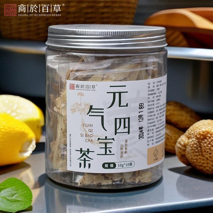 元气四宝茶精选源头党参 麦冬 子洲黄芪 西洋参代用茶