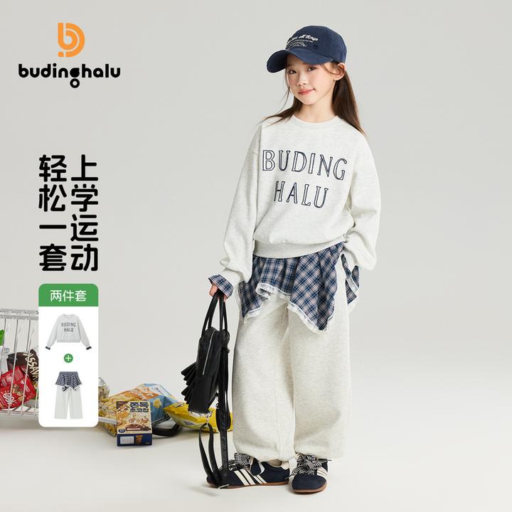 布丁哈鲁【运动格】爆款女童运动套装简约休闲2026春季新款G61SZ054