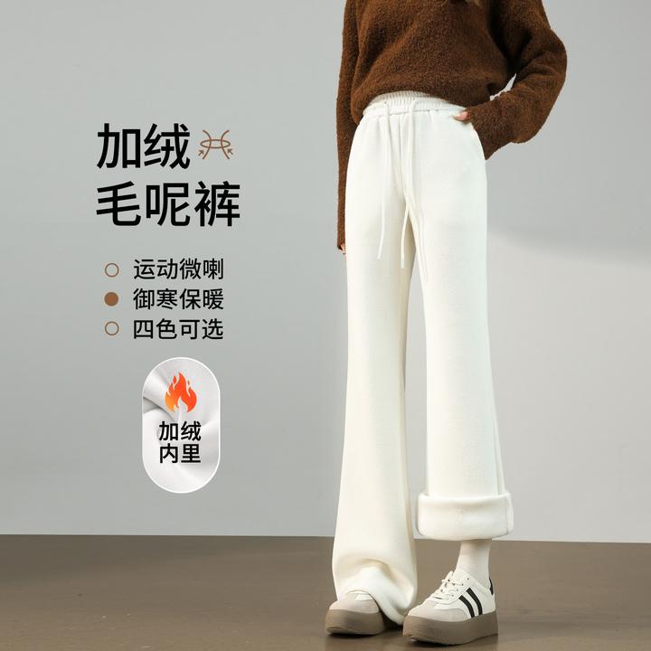 白色加绒喇叭裤女冬高腰显瘦加厚毛呢裤子2025新款爆款微喇运动裤