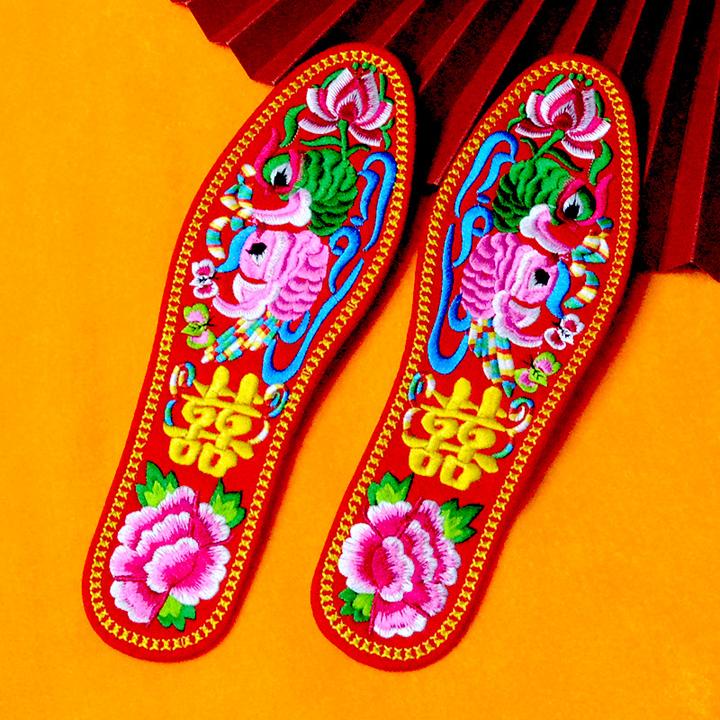 A结婚鞋垫喜庆绣花成品吸汗透气喜字鸳鸯刺绣平安福字龙凤婚庆机