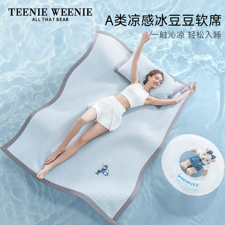 TeenieWeenie小熊A类凉感冰豆豆软凉席夏季可折叠床单床笠
