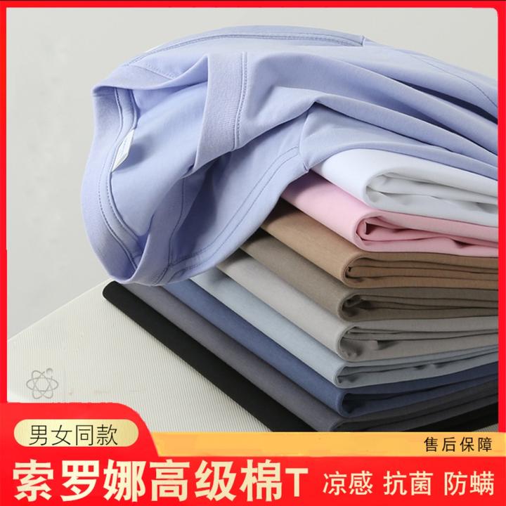 【索罗娜凉感T】男女同款崔万志轻奢宽松7A抗菌液氨棉夏季短袖8188