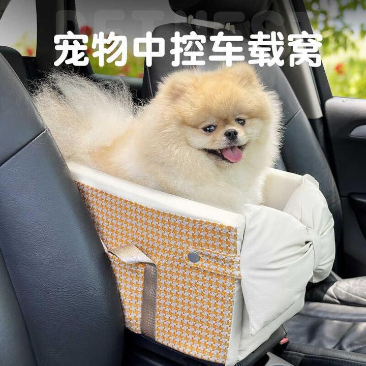 2025新中控车载窝小型宠物安全座椅出行汽车坐垫前排坐车神器便捷