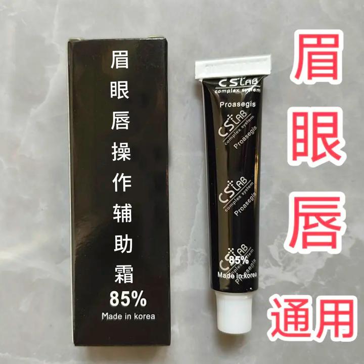 纹绣CS外敷纹眉眼唇膏绣眉小纹身滋润舒缓美容帮助纹绣膏小白白唇