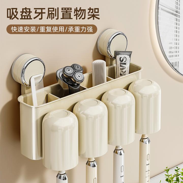 优勤高质壁挂牙刷架省空间设计防水耐用家庭适用多功能牙具收纳架