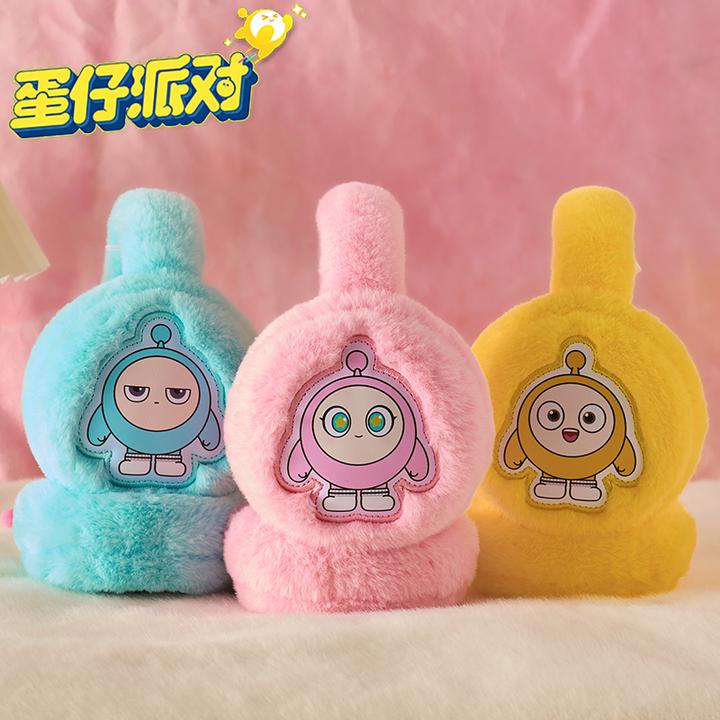 蛋仔派对耳罩儿童耳包女孩男童冬天保暖护耳朵罩防寒耳暖耳帽耳套