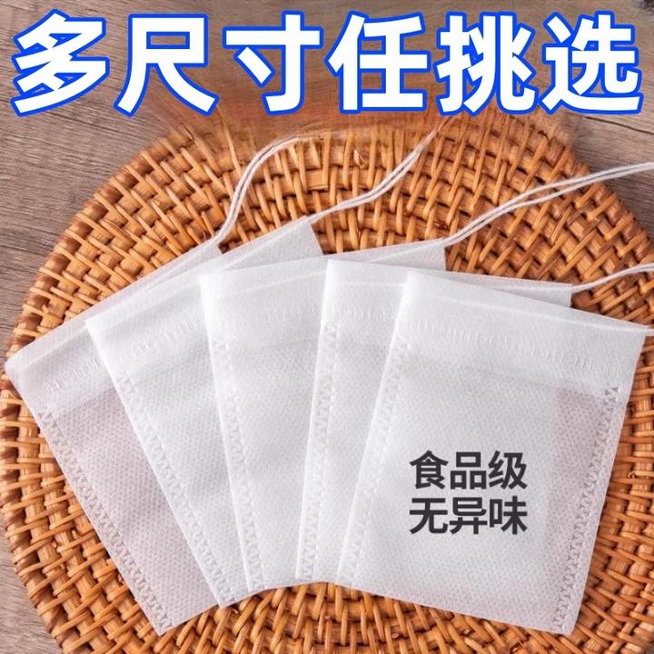 无纺布茶包袋一次性煲汤调料茶叶包卤料中药煎药纱布袋过滤泡茶袋
