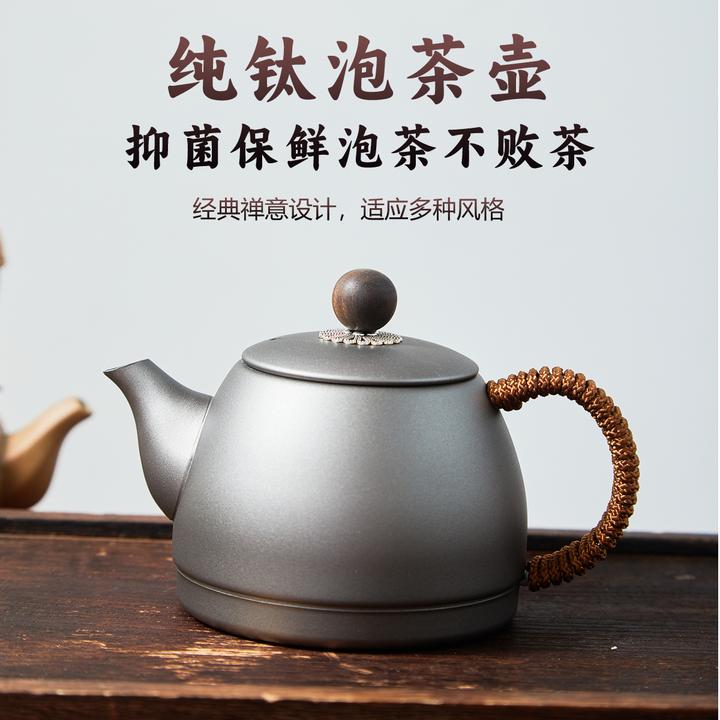 纯钛旅行套装茶具纯钛功夫茶具冰花茶喷砂家用户外泡钛旅行茶具