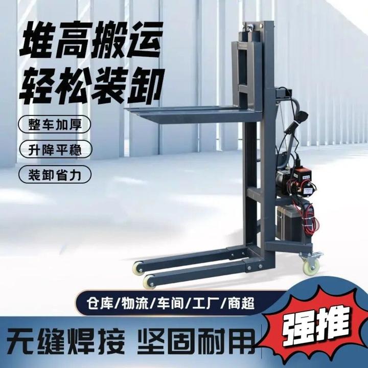 迷你小叉车随车叉车便携式可拆卸舞美装车机简易小型电动搬运神器