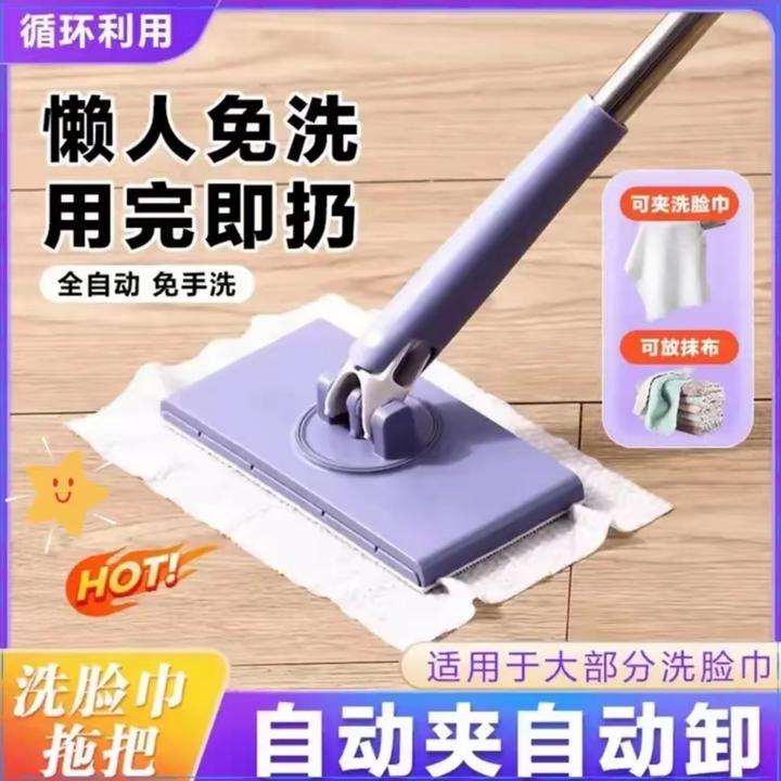 家用平板夹自动夹布平板拖把擦懒人居家平板拖把夹免手洗清洁工具