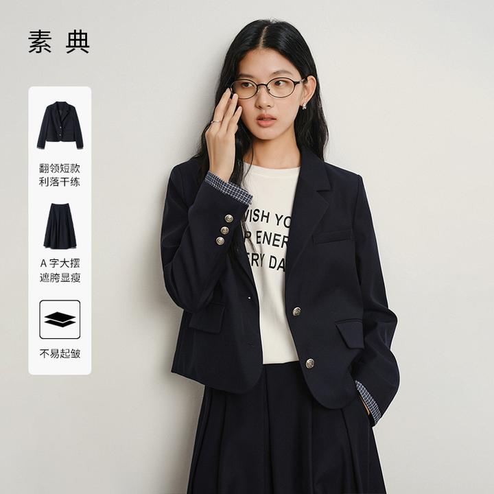 素典【miu系叙事】格纹拼接西装外套秋季新款半身裙套装4573/4766