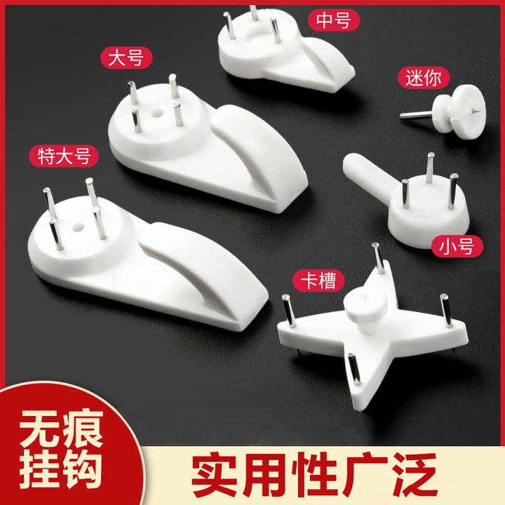 【相框无痕钉】强力挂钩墙上照片钉婚纱照画隐形钉壁挂墙钉钩免打孔