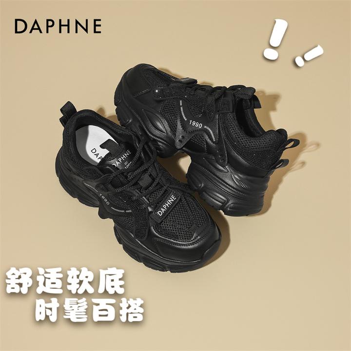 达芙妮厚底小个子增高老爹鞋2025秋季新款时尚水钻百搭休闲运动鞋