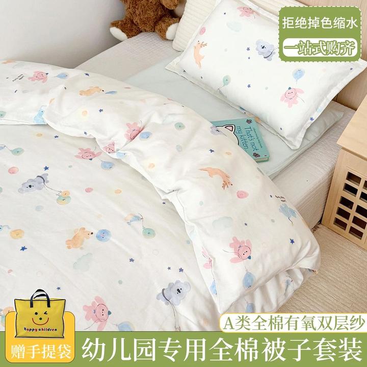 双层纱幼儿园专用被子三件套被套被褥六件套床品宝宝午睡入园